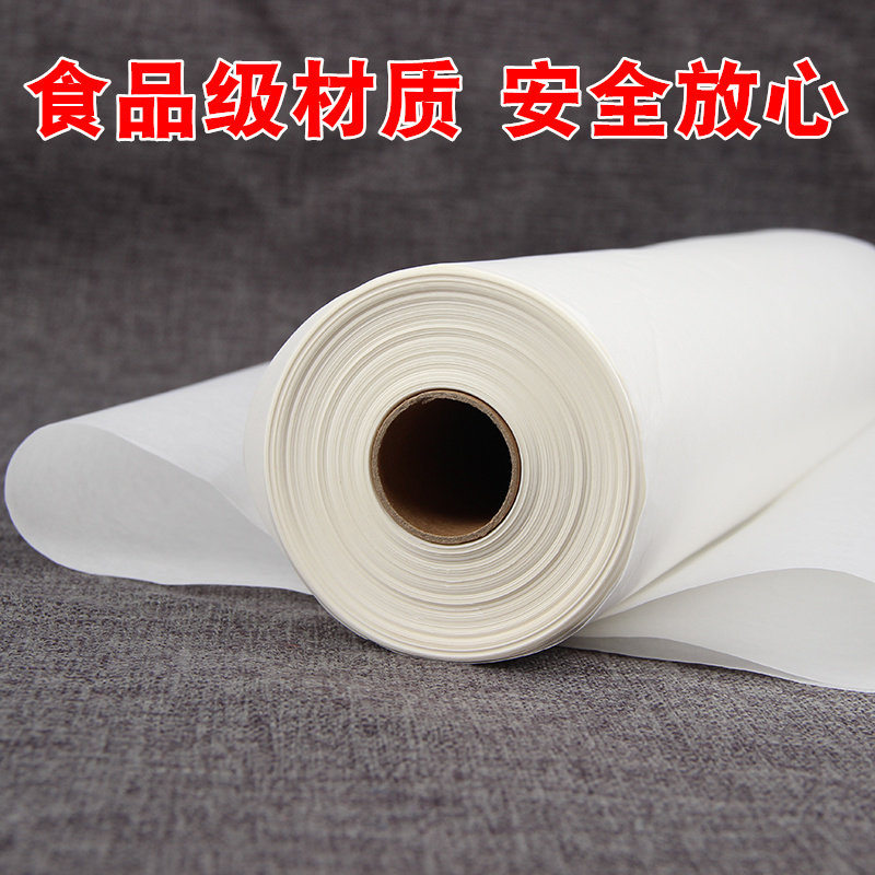烘焙硅油纸耐高温油纸吸油纸烤盘烹调纸烤肉纸3040cm烤箱烘培油纸