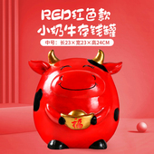 存钱罐金牛大号只进不出可取超大容量创意家用可爱卡通儿童储蓄罐