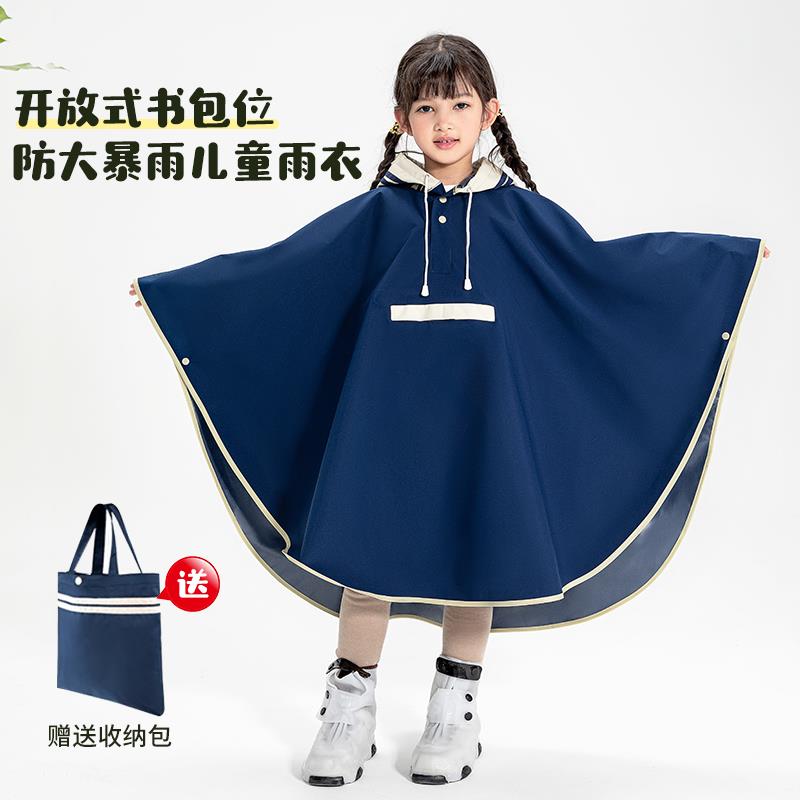 雨衣儿童中小学生上学专用坐电动车男童女童带书包位斗篷式雨披