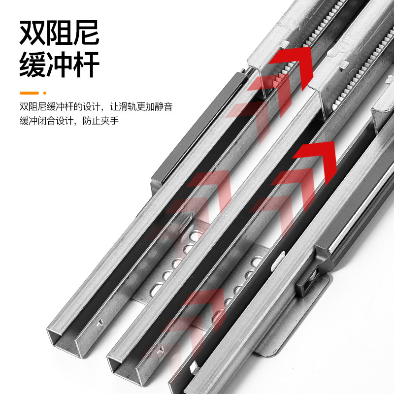 高身柜抽柜重型天地滑轨阻尼缓冲衣柜橱柜推拉式静音上下轨道导轨,基础建材,导轨,淘宝优惠券,粉丝福利购,淘宝优惠卷