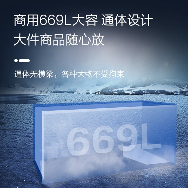 新飞冰柜商用冷冻冷藏单温大冷柜冰箱超市冻肉深底卧式岛柜雪糕柜