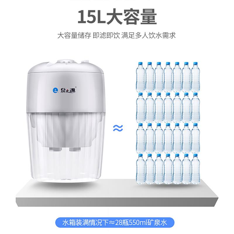 泉之源家用净水桶陶瓷滤芯直饮过滤器客厅办公室茶吧机饮水净水机