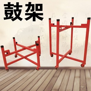鼓架大鼓架儿童鼓架战鼓架威风锣鼓架子龙鼓架子可折叠万向轮架子