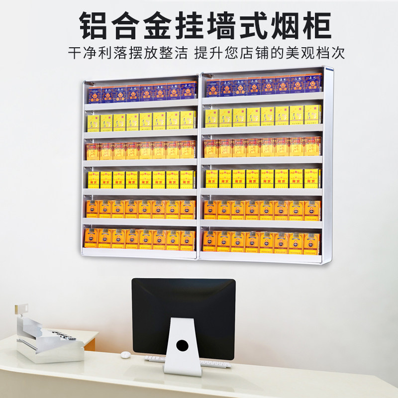烟架子烟酒货架便利店烟架 挂墙式展示架超市货架烟架烟柜展示柜