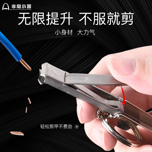 非常小器圣雅伦旅游纪念品指甲钳大力指甲刀防飞溅指甲剪折叠便携