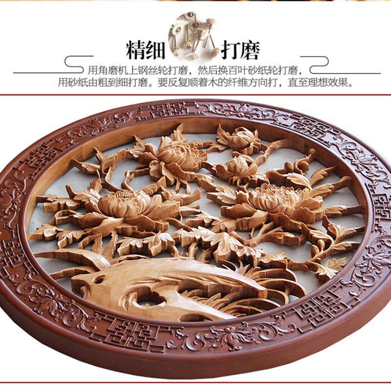 东阳木雕挂件 手工精雕木头雕刻画工艺品中式客厅实木质艺术牡丹