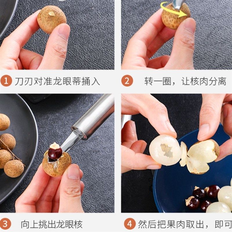 【不锈钢剥虾器】去虾线虾胃虾脑神器取肉挖果核工具剥桂圆核,厨房/烹饪用具,虾线刀/剥虾器,淘宝优惠券,粉丝福利购,淘宝优惠卷