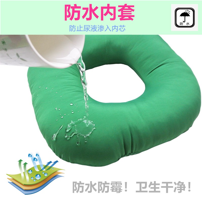 卧床老年人瘫痪病人防褥疮垫子拆洗冬夏两用臀部尾椎骨防压疮坐垫