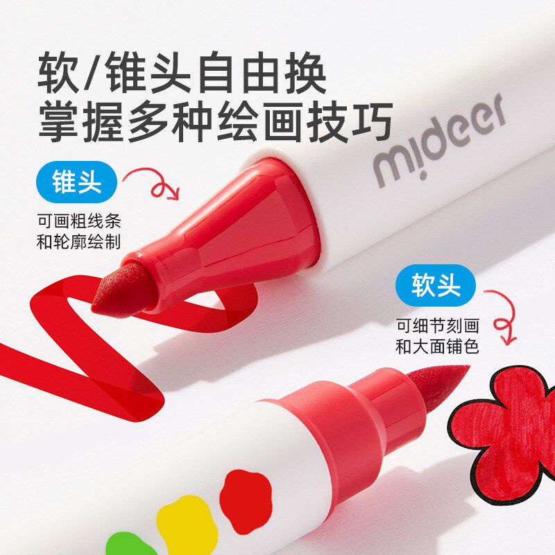 mideer弥鹿水彩笔儿童可水洗无毒幼儿园小学生专用画笔套装24色36