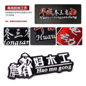 机械设备标牌铭牌定做铝牌不锈钢激光雕刻腐蚀腐刻丝印黄铜亚克力