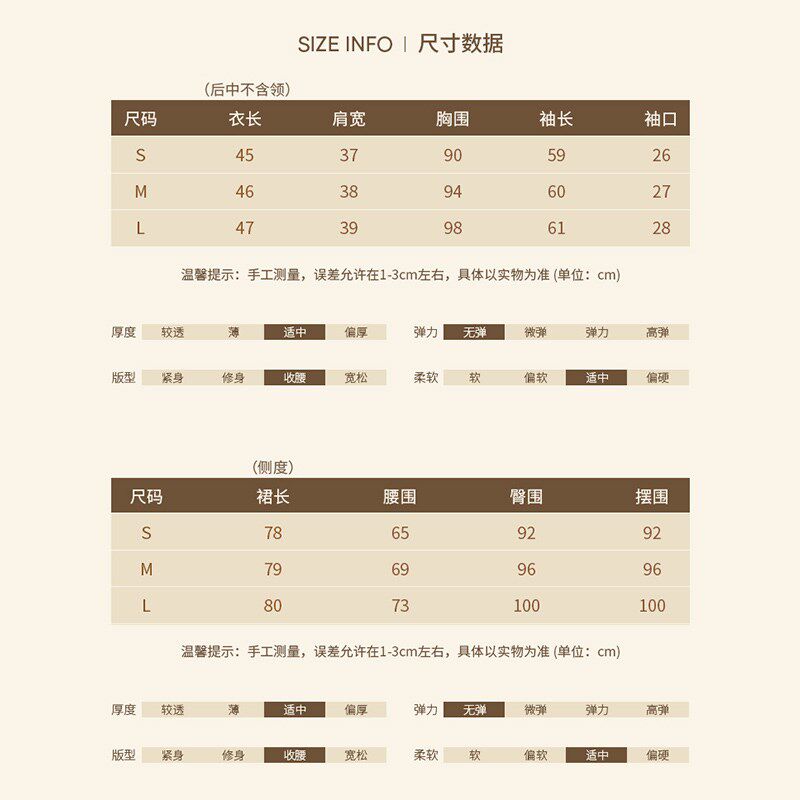 冬装搭配一整套冬季套装女高级感2024新款春季款外套半身裙两件套