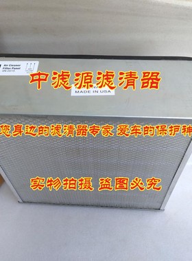 4N-0015空气滤芯 适用卡特彼勒400KW发电机组滤器PA2544 P551035