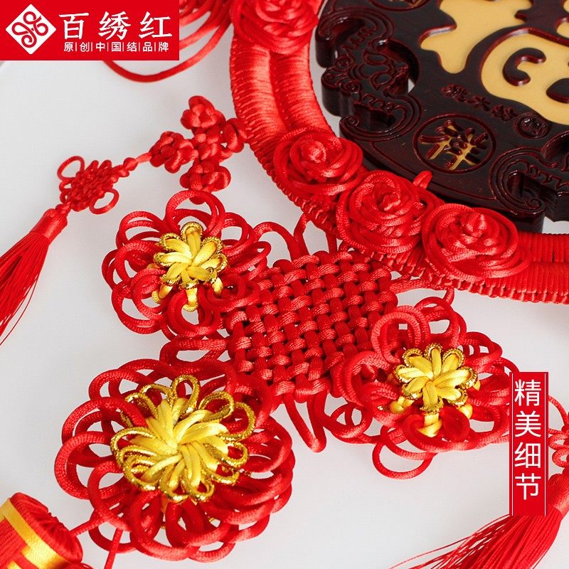 中国结挂件客厅大号福字桃木家居小装饰招财乔迁挂饰平安节礼品,特色手工艺,中国结,淘宝优惠券,粉丝福利购,淘宝优惠卷
