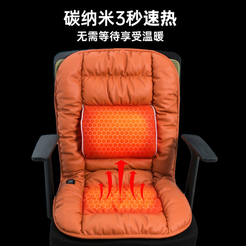 加热坐垫靠垫一体办公室久坐腰靠背电发热椅子屁股垫?椅垫子冬季
