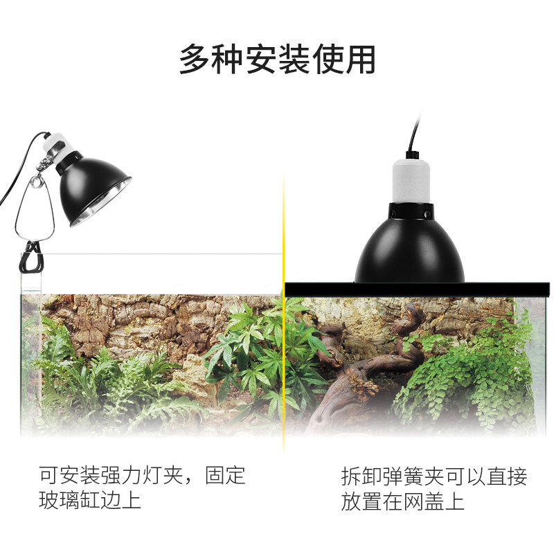 乌龟晒背灯爬宠加热灯罩UVB全光谱太阳灯补钙保温UVA爬虫蜥蜴灯架