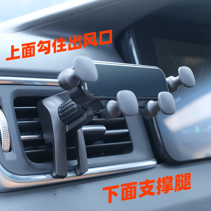 手机车载支架汽车支撑架车用导航出风口挂钩固定支驾空调口手机架,汽车用品/电子/清洗/改装,车载手机支架/手机座,淘宝优惠券,粉丝福利购,淘宝优惠卷
