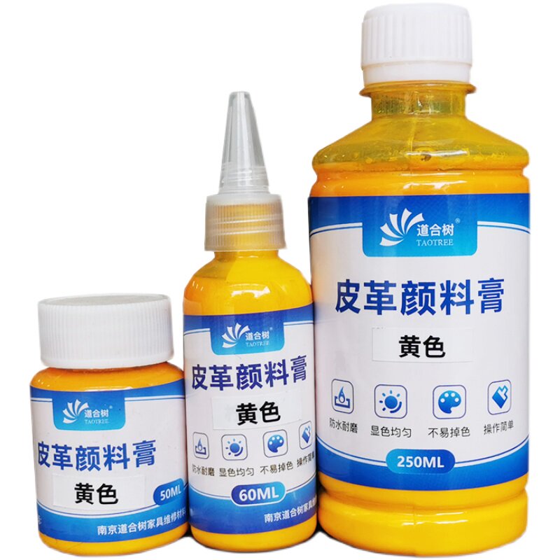皮具家居漆补修工具改色翻新成膜剂颜料修复沙发皮革维修材料套装