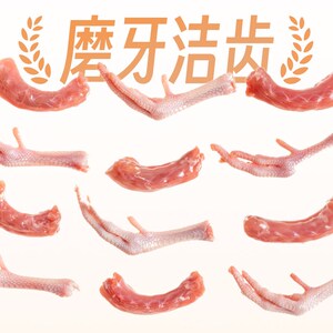 【旺财】璞印pp冻干五黑鸡和牛鹌鹑猎奇磨牙洁齿奖励猎奇大狗零食