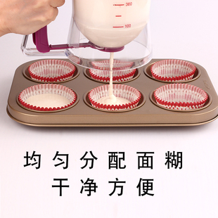 手持式面糊分配器分离器煎鸡蛋饼专用工具套餐做面点蛋糕烘焙工具