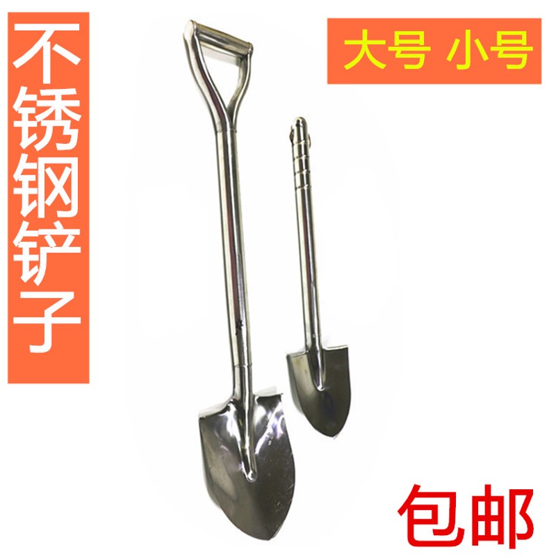 不锈钢铲松土栽花栽草农具挖土铲子小铁锹铁铲栽培小工具种花包邮
