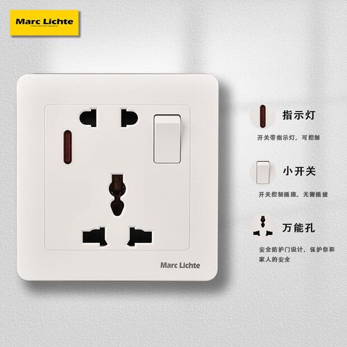 86型暗装国际通用一开多功能五孔13A带指示灯港式英式国际孔插座