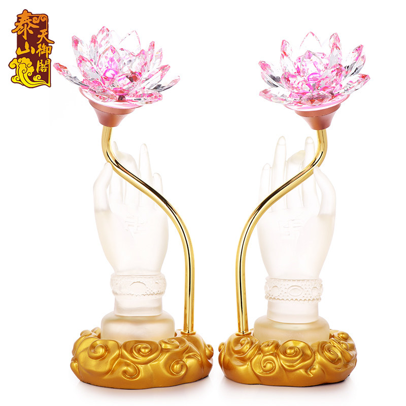 led七彩水晶莲花灯佛前供灯家用供奉观音财神电子荷花长明灯一对