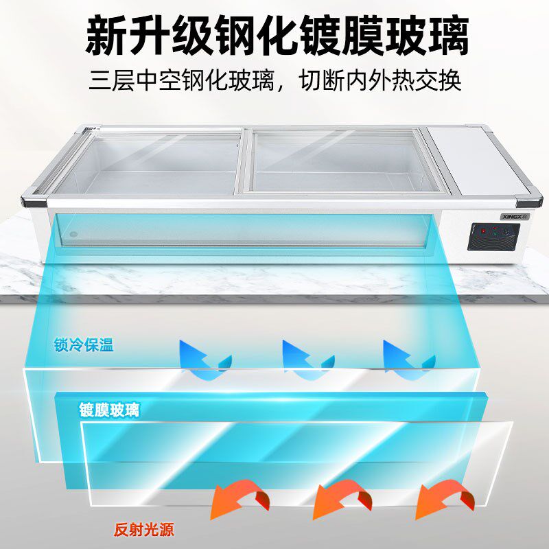星星台式商用冷藏展示柜移动卧式熟食菜品冷藏冷冻冰柜