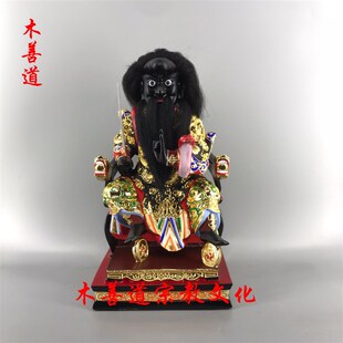 木雕神像闾山护发张公圣君法主公樟木漆线雕精品手工制作40cm