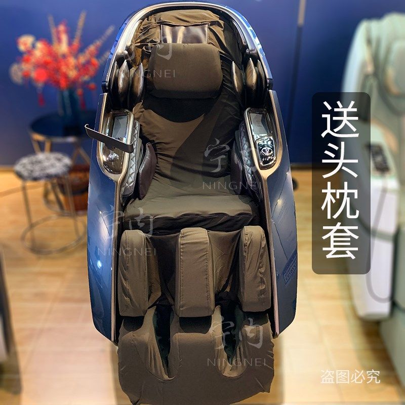 按摩椅套罩保护套按摩椅沙发套皮革修补贴换皮翻新按摩椅脚套盖布