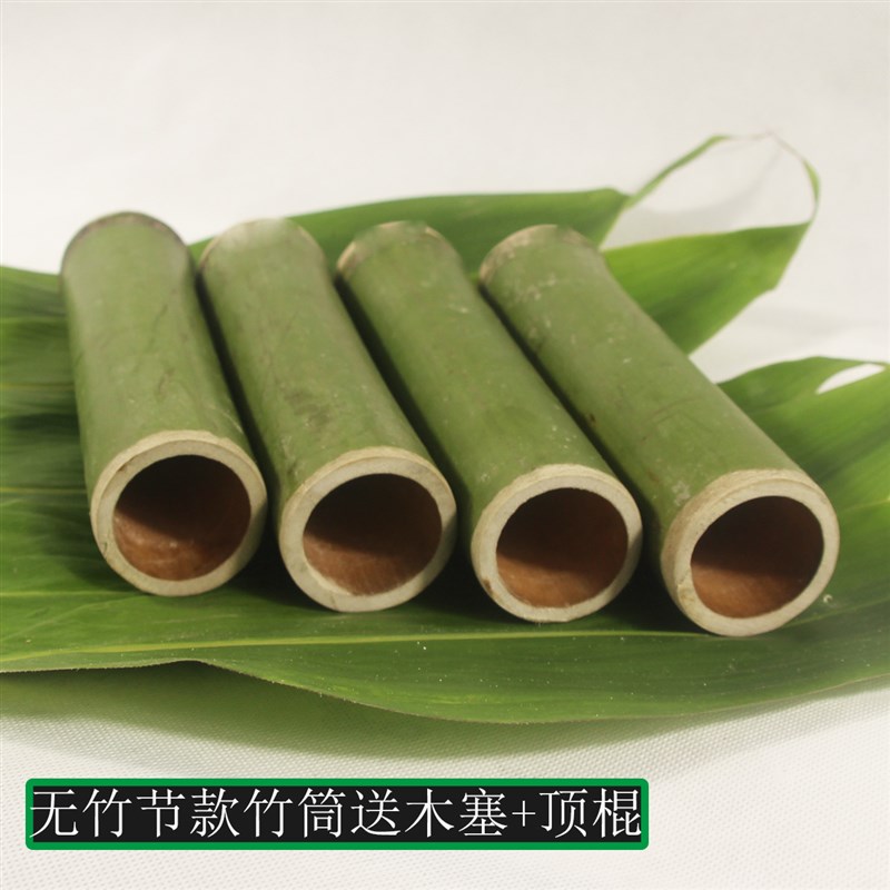 天然竹筒粽子模具家用商用新鲜手工顶出式竹桶糯米饭蒸桶现做现发图片