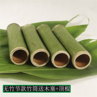 天然竹筒粽子模具家用商用新鲜手工顶出式竹桶糯米饭蒸桶现做现发