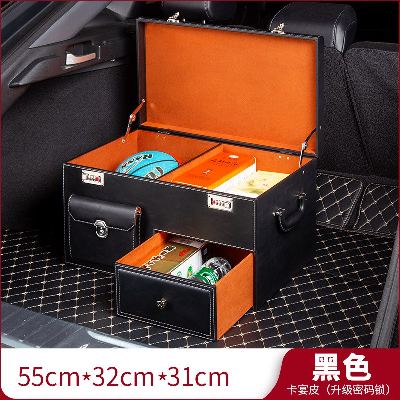 汽车后备箱收纳箱抽屉车载储物箱皮革分层整理箱车用尾箱收纳盒箱