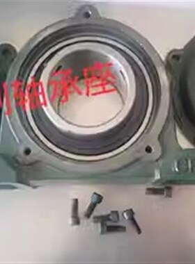 外球面轴承座带防尘密封盖UCCP206 CP207 CP208 CP209 210 211212
