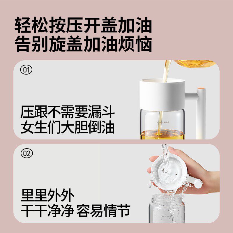 安扣按压开盖重力油壶油瓶家用厨房不挂油玻璃油壸罐酱油醋调料瓶