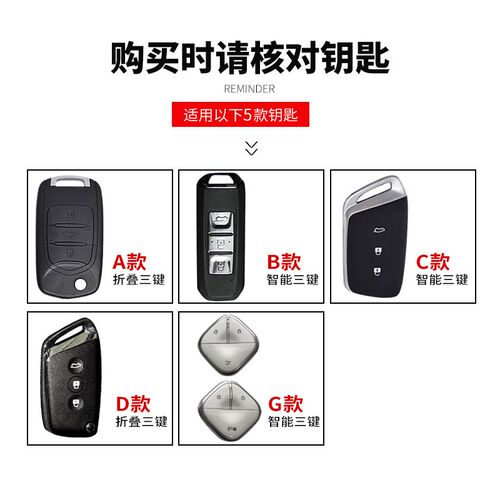 宝骏530钥匙套310w专用730男士560高档宝骏510豪华型汽车保护包扣