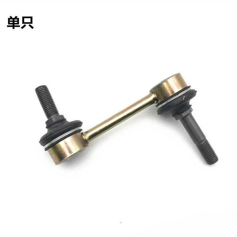 适用 奇瑞捷途X70 X70S X90 X95前后连接杆 平衡杆吊杆悬挂小球头