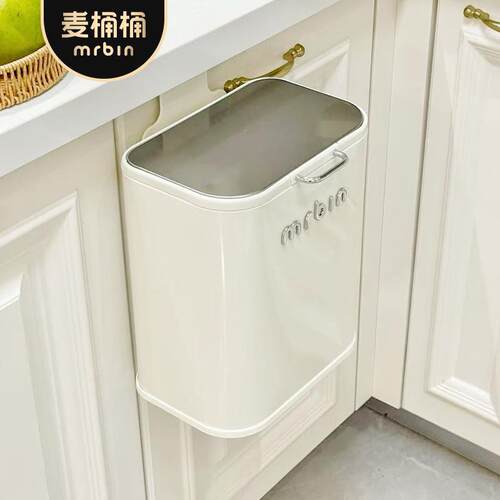麦桶桶垃圾桶家用厨房壁挂式厕所卫生间带盖2026新款台面悬挂式桶