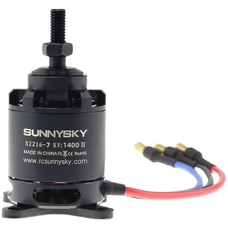 朗宇无刷电机X2216-1400KV 2400KV 航模电动遥控飞机朗宇无刷马达