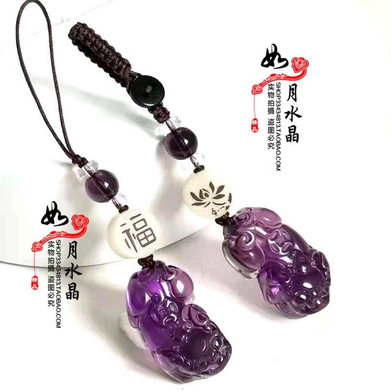 2025紫水晶招财貔貅汽车钥匙扣旺财手机链聚财平安车挂钥匙扣