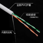 包邮 4芯电话线4x0.4纯铜300米四芯双绞电话线300米网络工程线