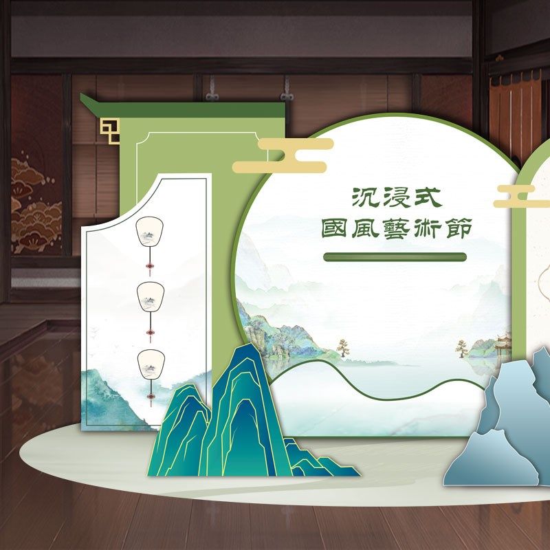 中国风古风六一儿童节幼儿园游园会场景布置背景kt板气球装饰展板,节庆用品/礼品,装扮布置套餐,淘宝优惠券,粉丝福利购,淘宝优惠卷