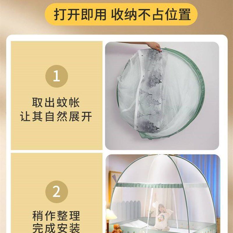 围栏蚊帐一体房子床婴儿护栏高端大气宝宝防摔全包底蒙古包装饰品