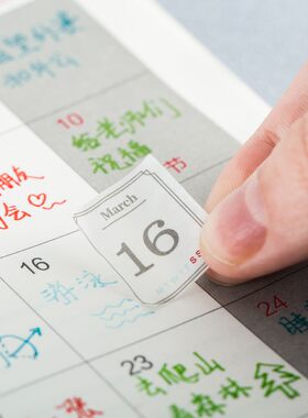 12张入一日一贴365天日付贴 手账数字装饰和纸贴纸不干胶日历贴画