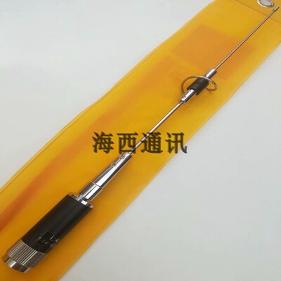 车载台天线增益苗子UV双段CR77不锈钢天线对讲机车台可用长度29cm
