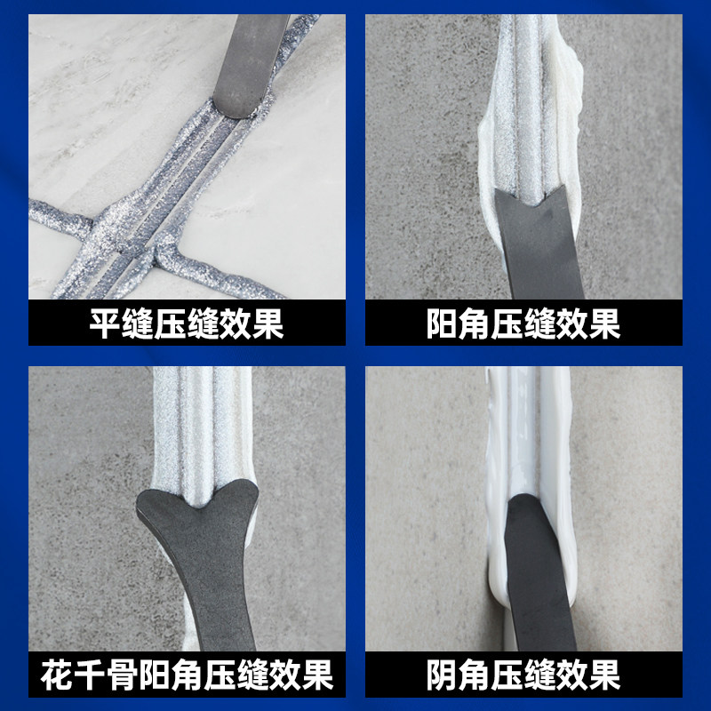 美缝剂施工工具套装全套钨钢压缝片阴阳角刮胶神器瓷砖压板专用棒,基础建材,勾缝剂,淘宝优惠券,粉丝福利购,淘宝优惠卷