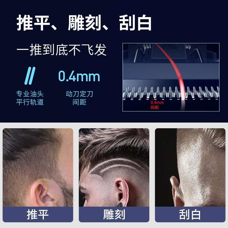 奥锐特油头推剪发廊专用理发器小雕刻推0刀头渐变发型师专业光头
