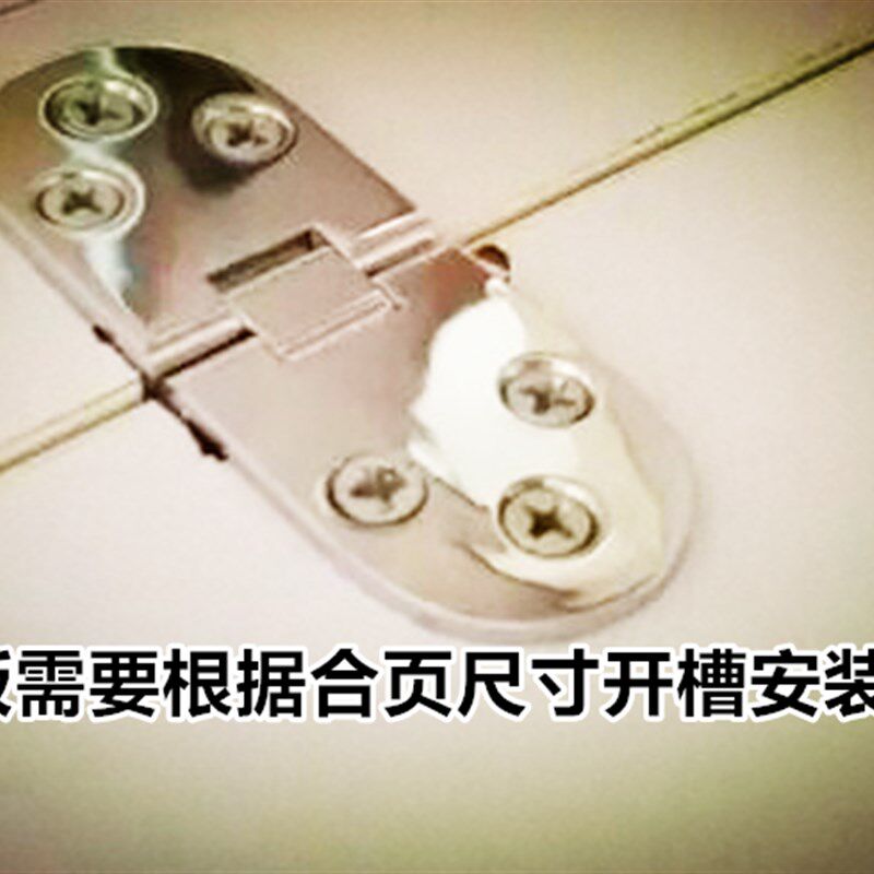 金色合金翻版合页/翻板铰链/餐桌配件/门板合页/翻版铰链 金色