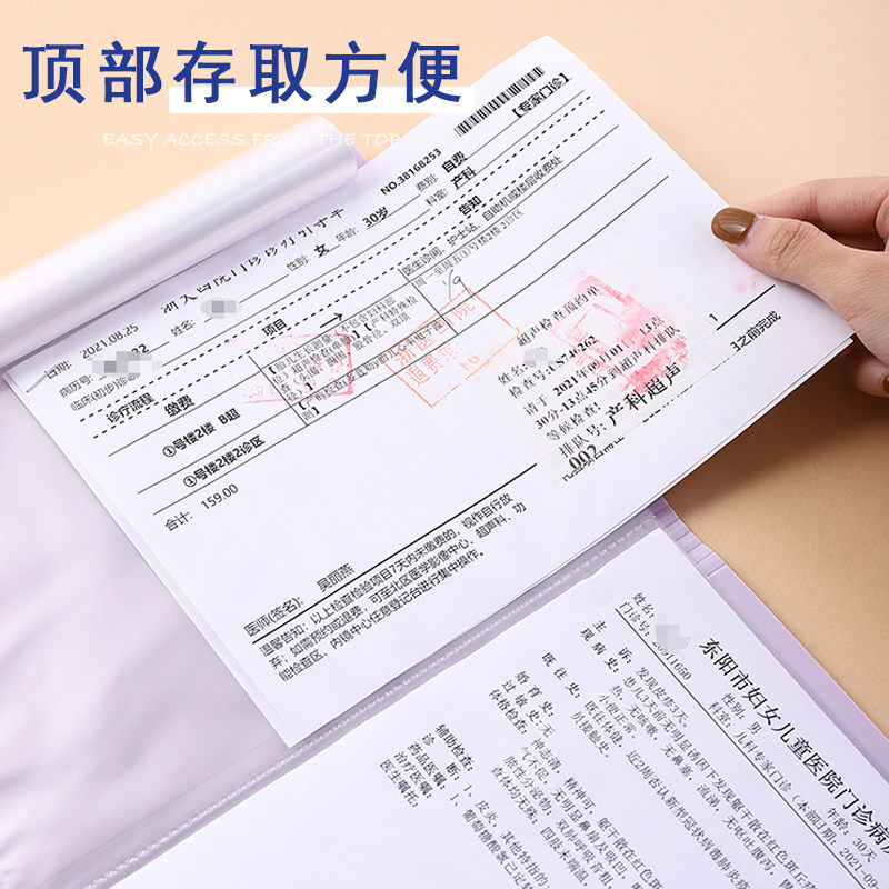 a4对折式资料册A5大小便携透明防水插袋页收纳册多功能乐谱文件夹,文具电教/文化用品/商务用品,文件夹/试卷夹,淘宝优惠券,粉丝福利购,淘宝优惠卷