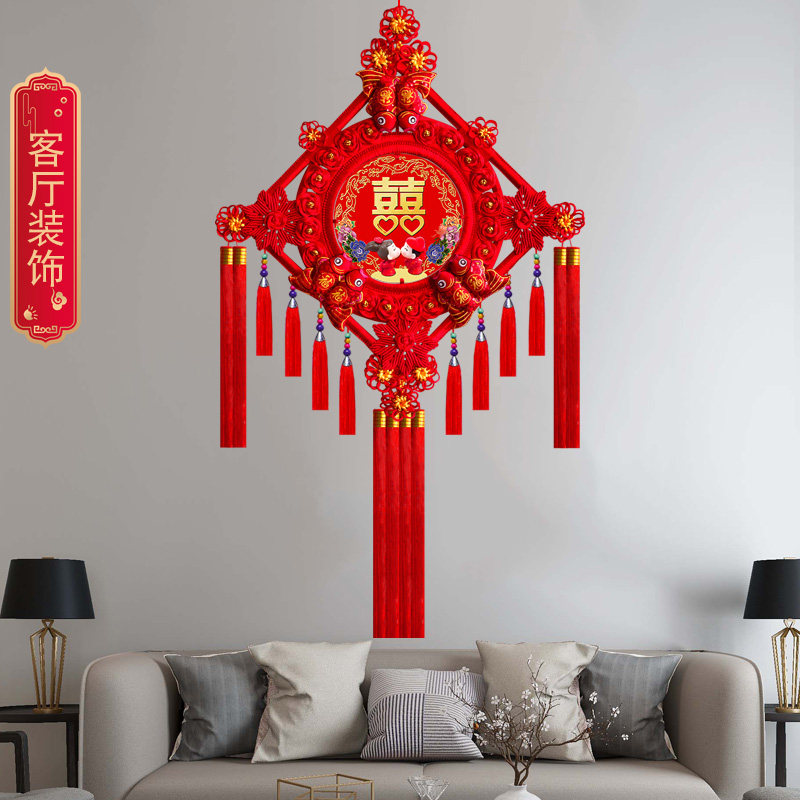 中国结喜字结婚挂件婚房布置婚庆喜庆挂饰新房囍字大号客厅装饰
