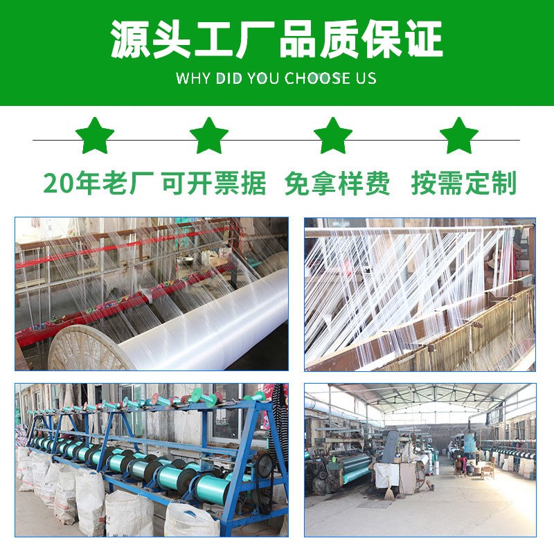 农用防虫网蔬菜大棚加厚防虫纱网养殖场专用防蝇网养猪场防蚊纱网